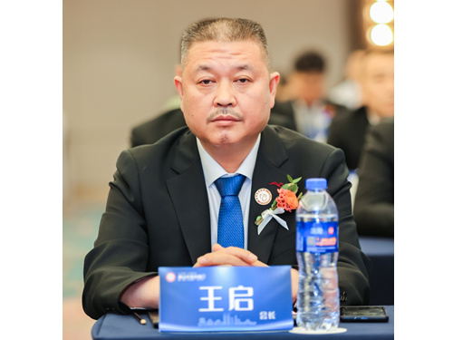 西安市重庆商会