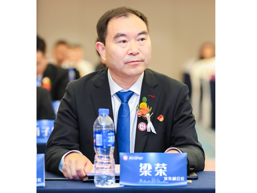 西安市重庆商会
