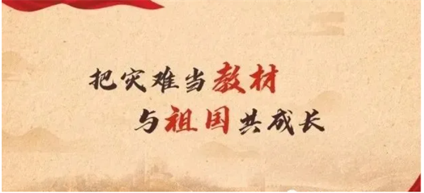 秋期开学