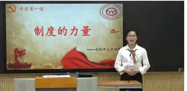 秋期开学