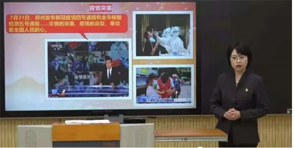 秋期开学