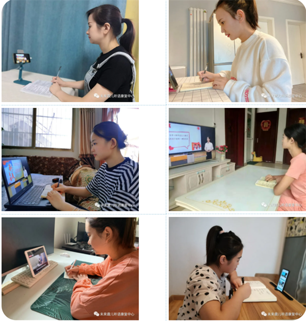 秋期开学