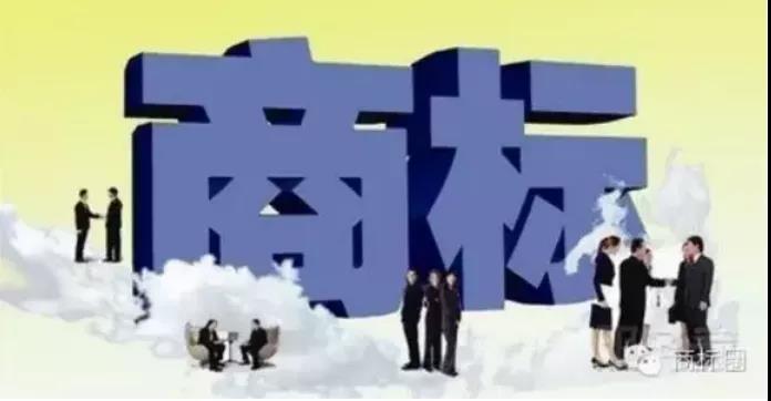 1630567281343587.jpg 商标