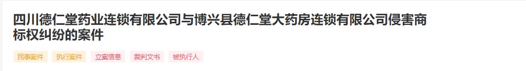 商标