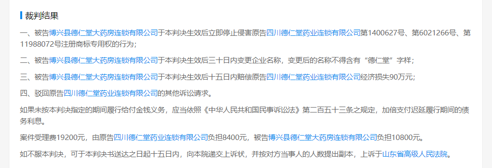 商标