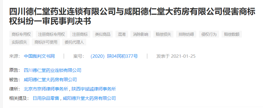 商标