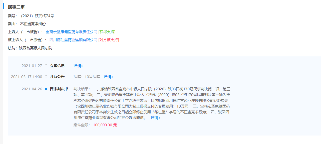 商标