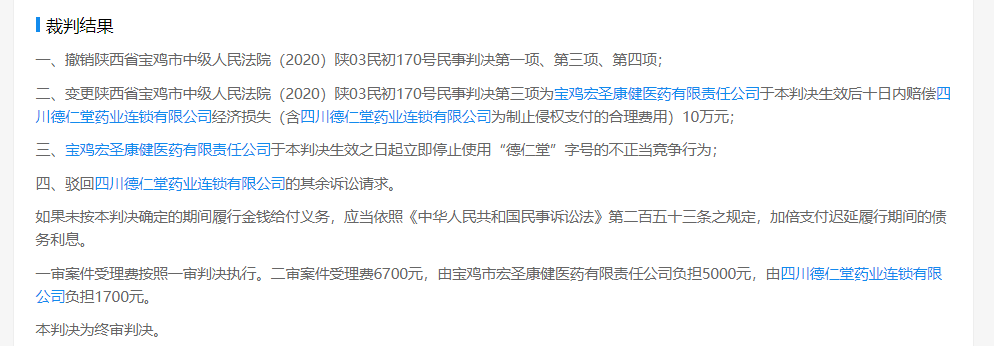 商标