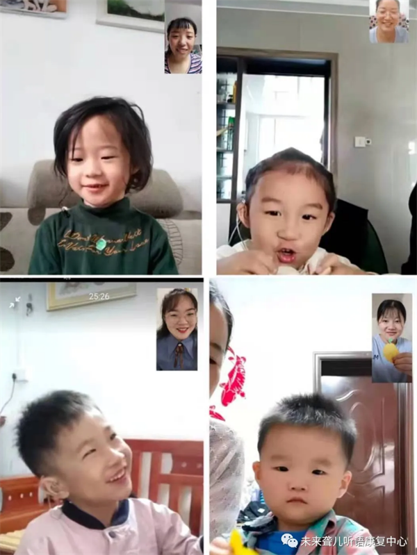 线上教学