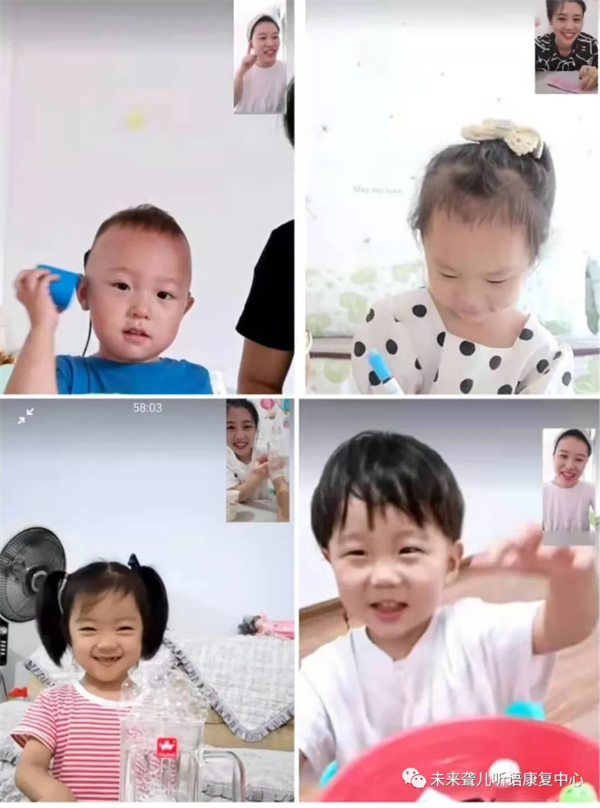 线上教学