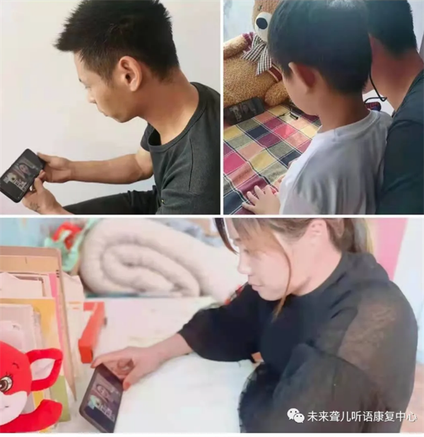 线上教学