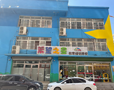 沈阳孤独症