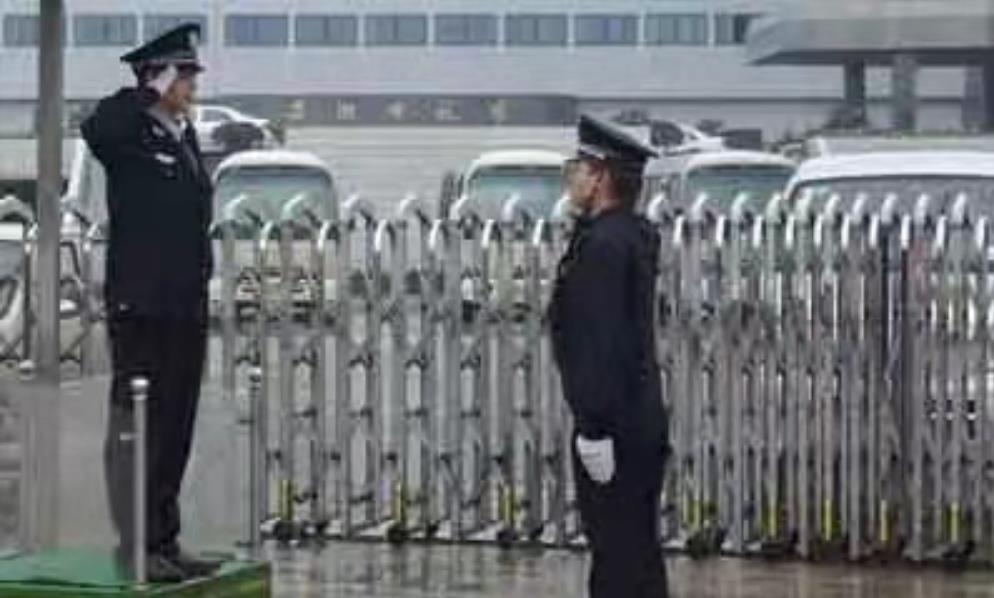 执勤