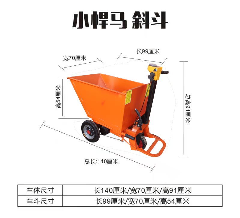 Shenggong Machinery