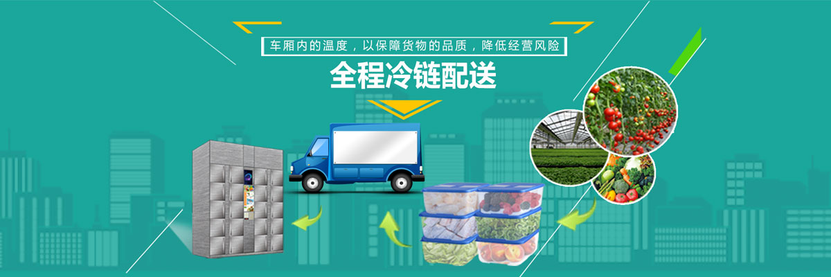 易流GPS定位器