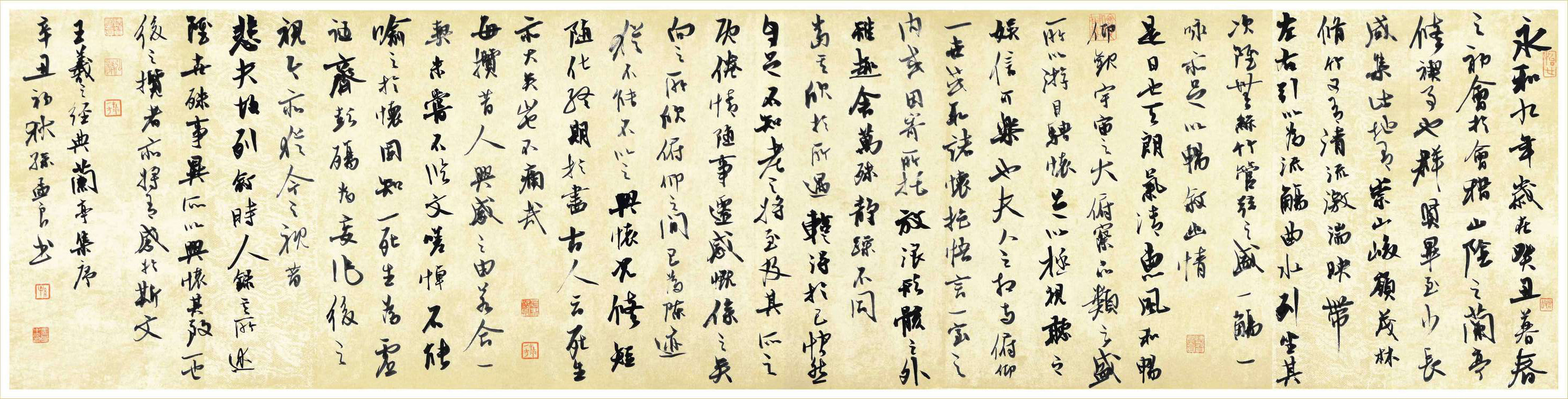 孙孟良