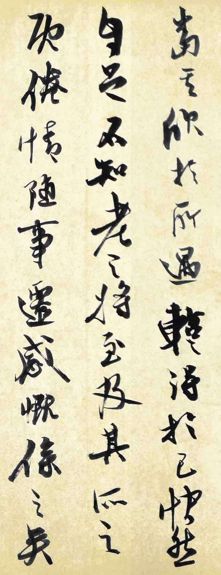 孙孟良
