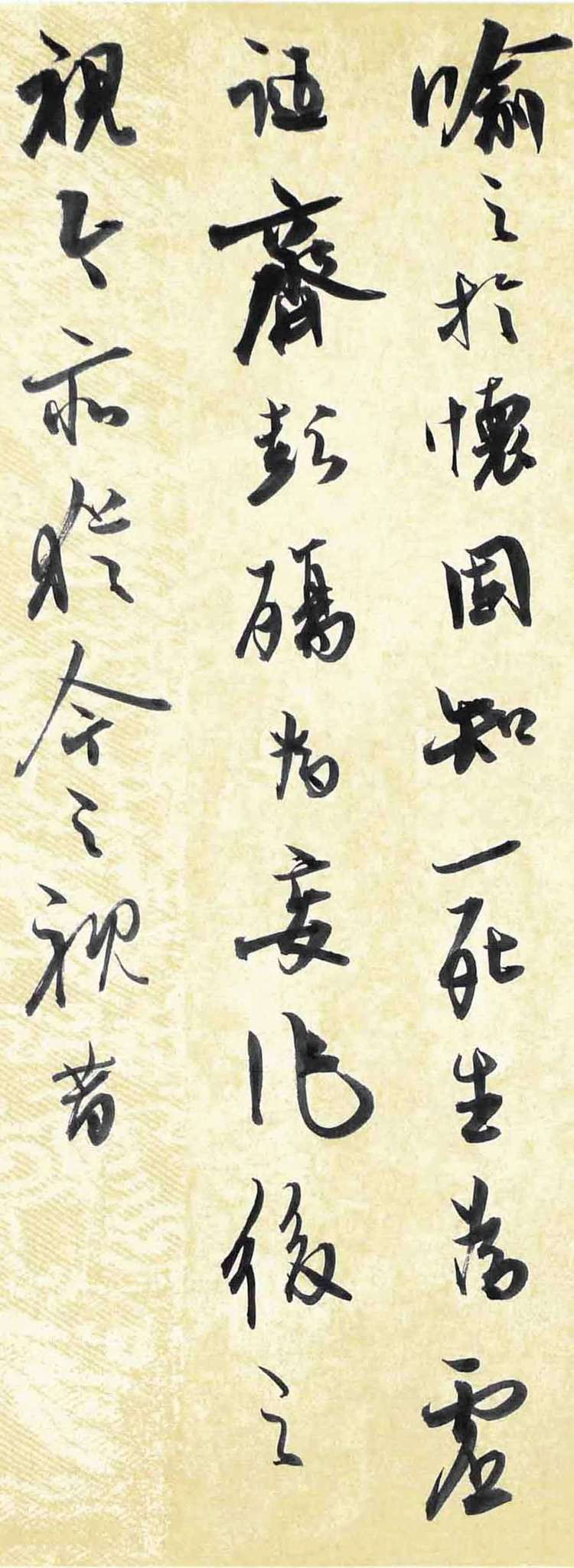 孙孟良