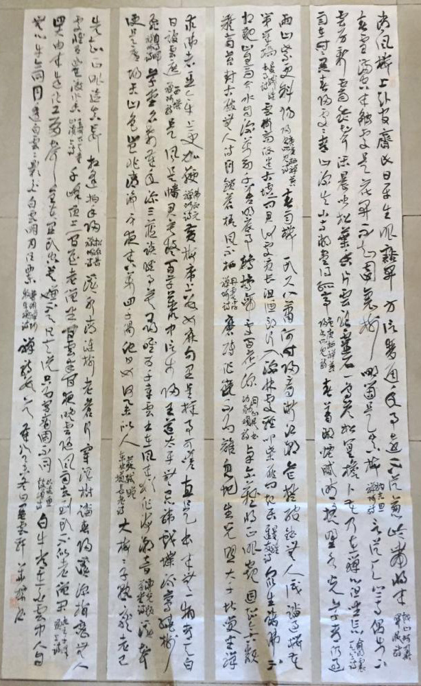 樊华标