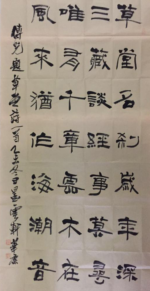 樊华标