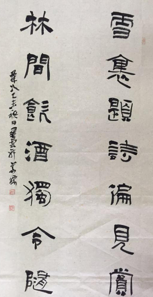 樊华标