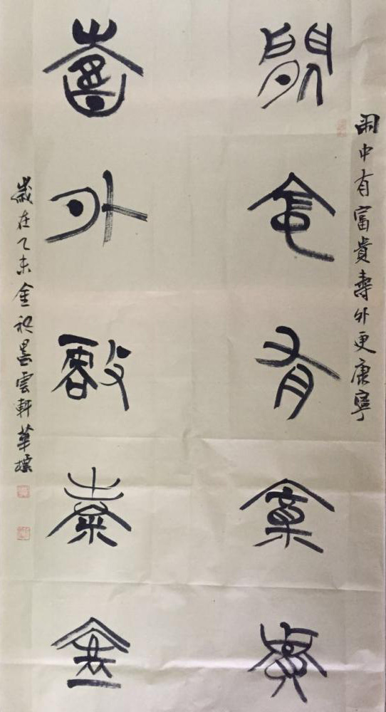 樊华标