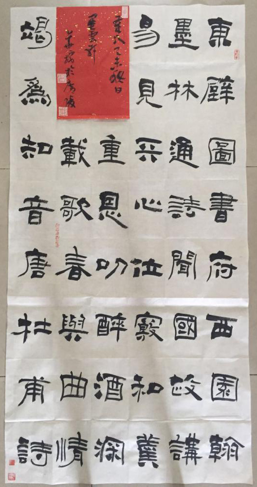 樊华标
