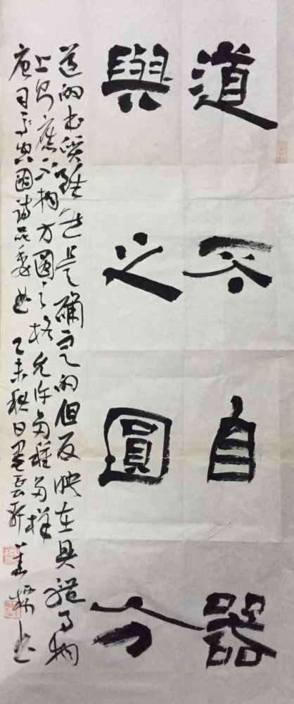 樊华标