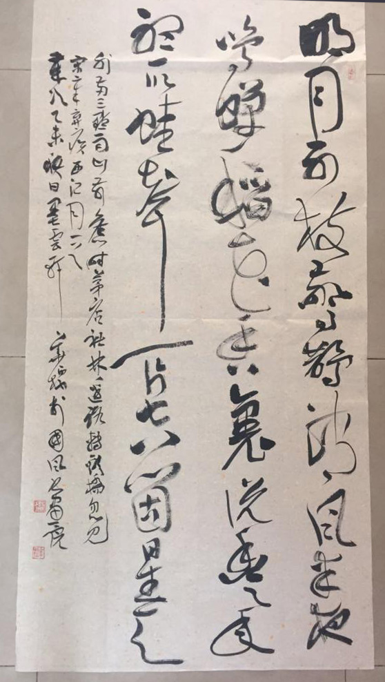 樊华标