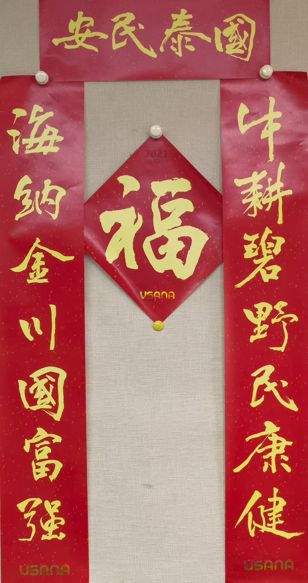 黄赞扬