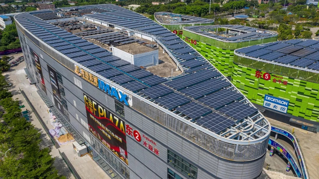 工商业光伏电站