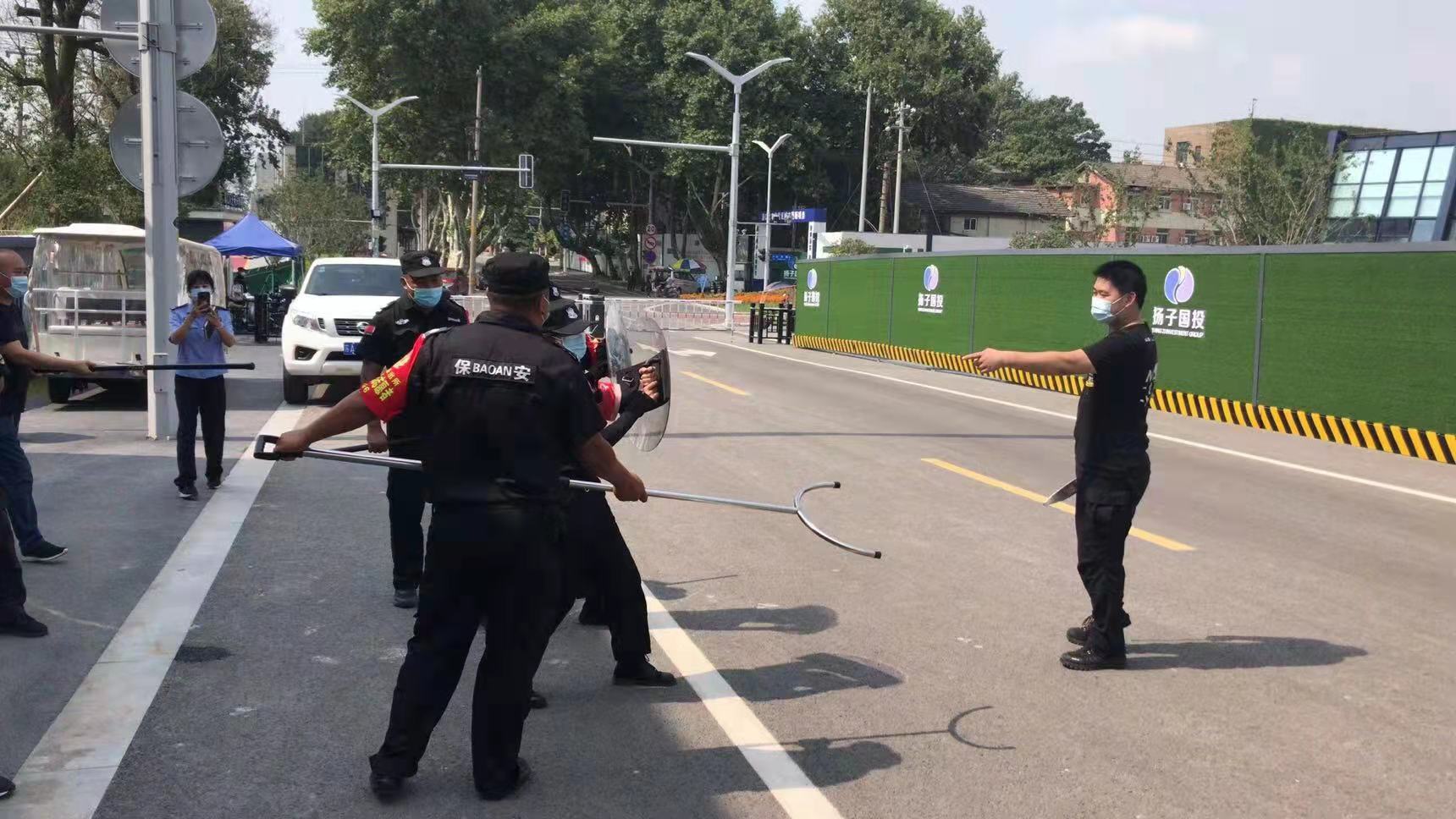 防爆培训