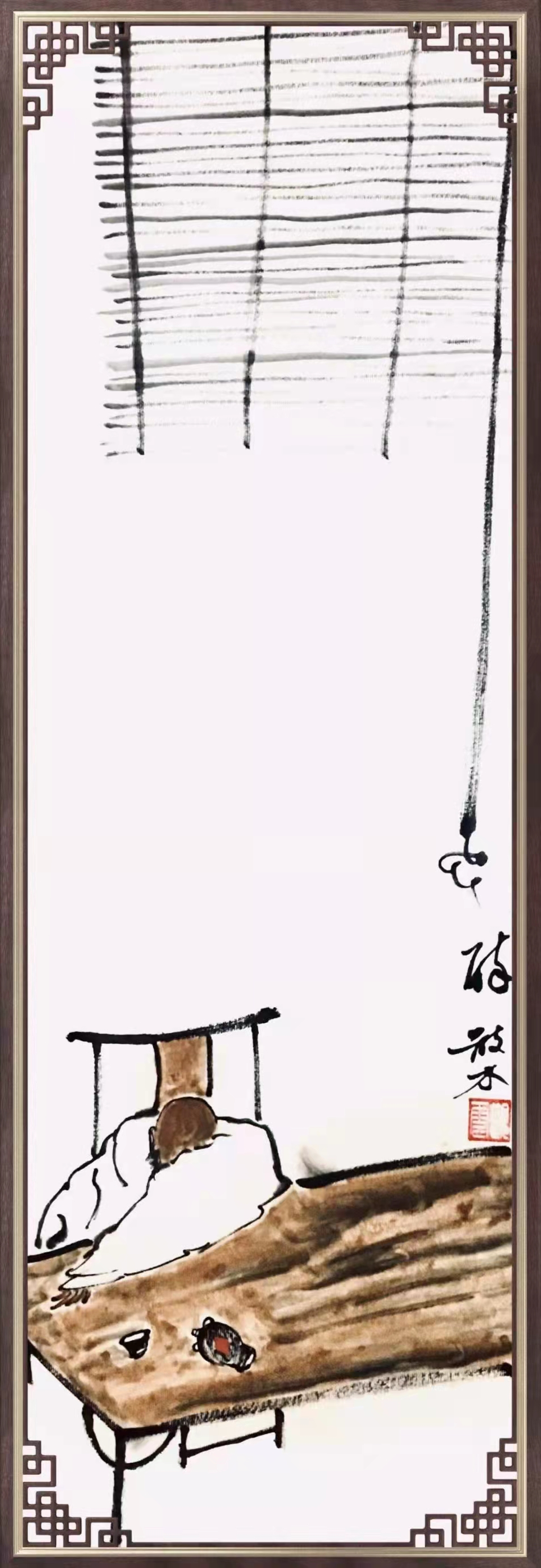 散木