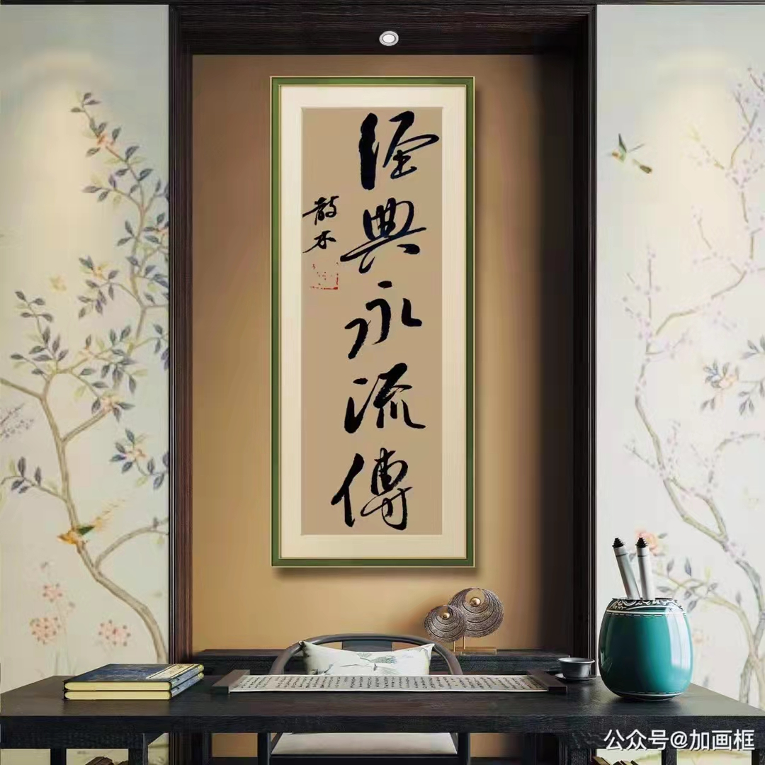 散木