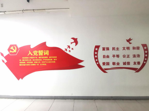 法治宣传