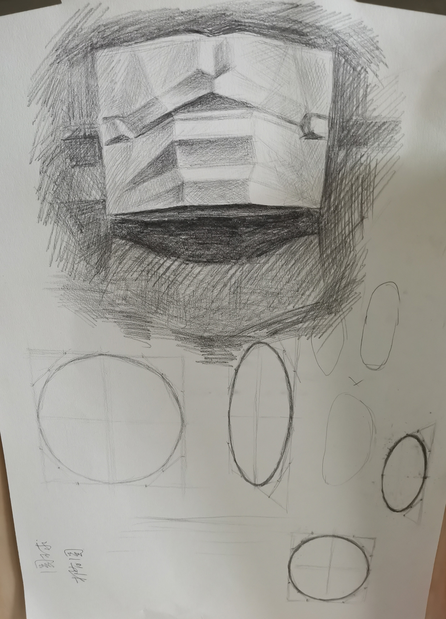 明暗素描