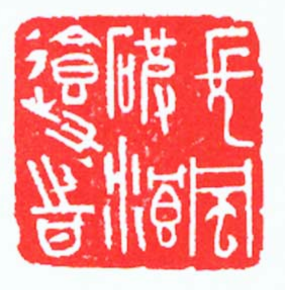 江成彬