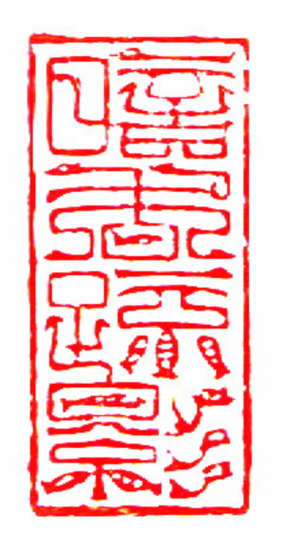 江成彬