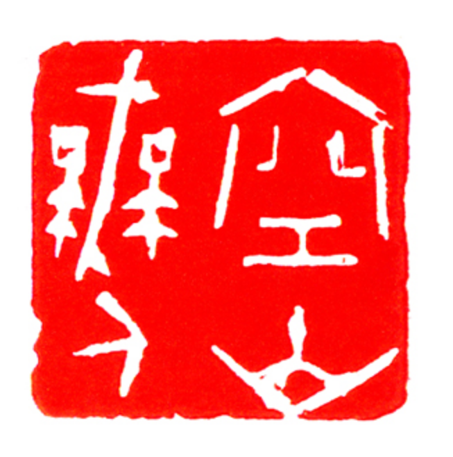 江成彬