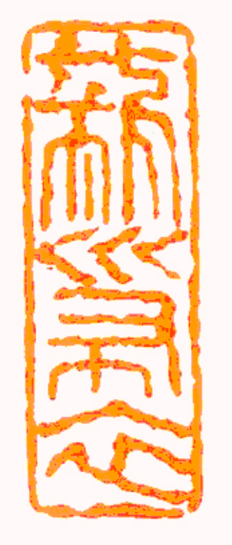 江成彬