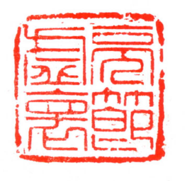 江成彬