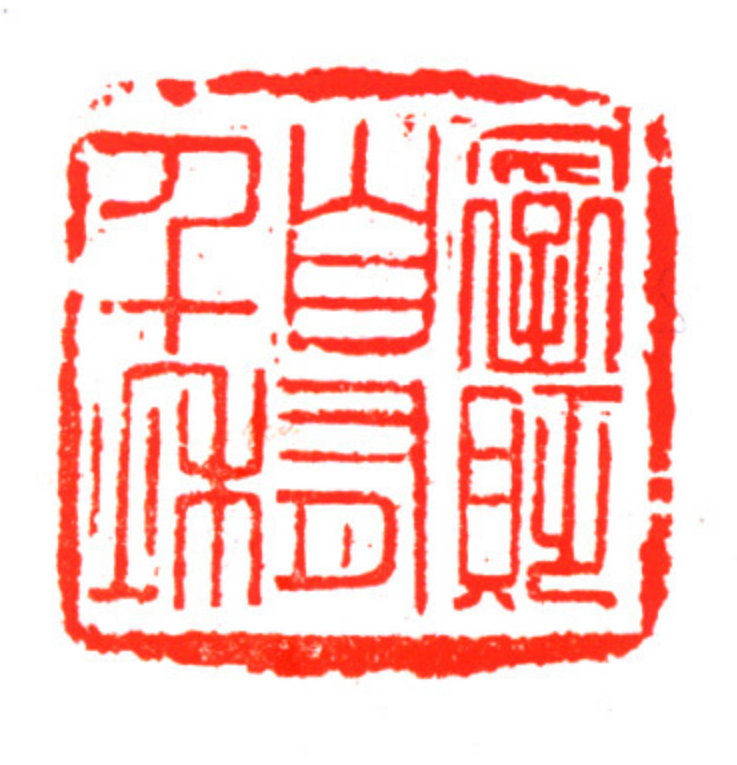 江成彬