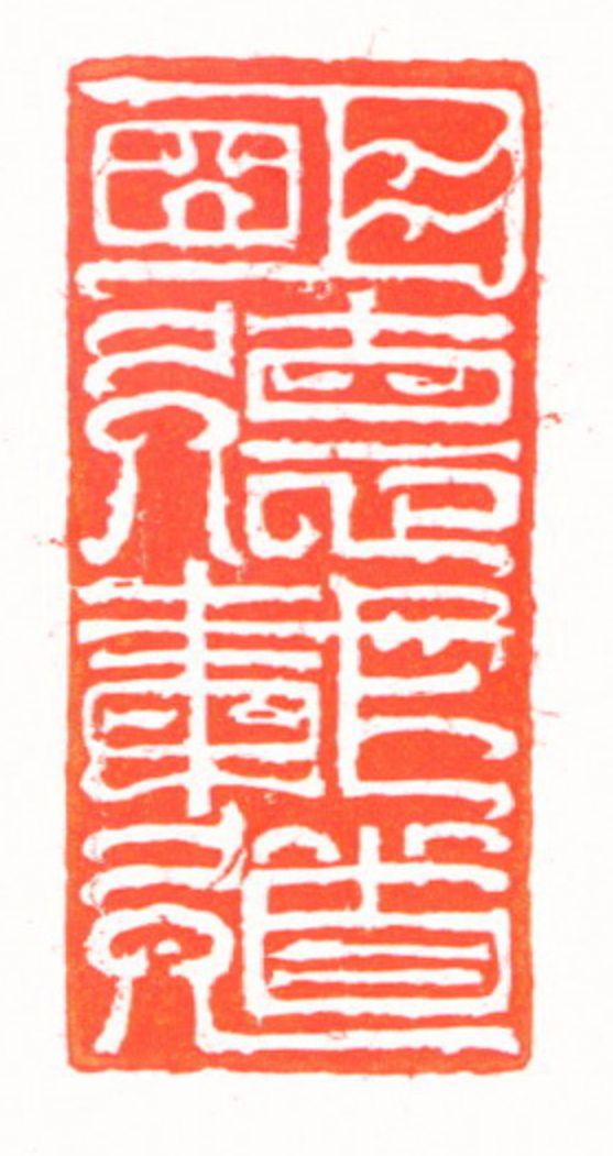 江成彬