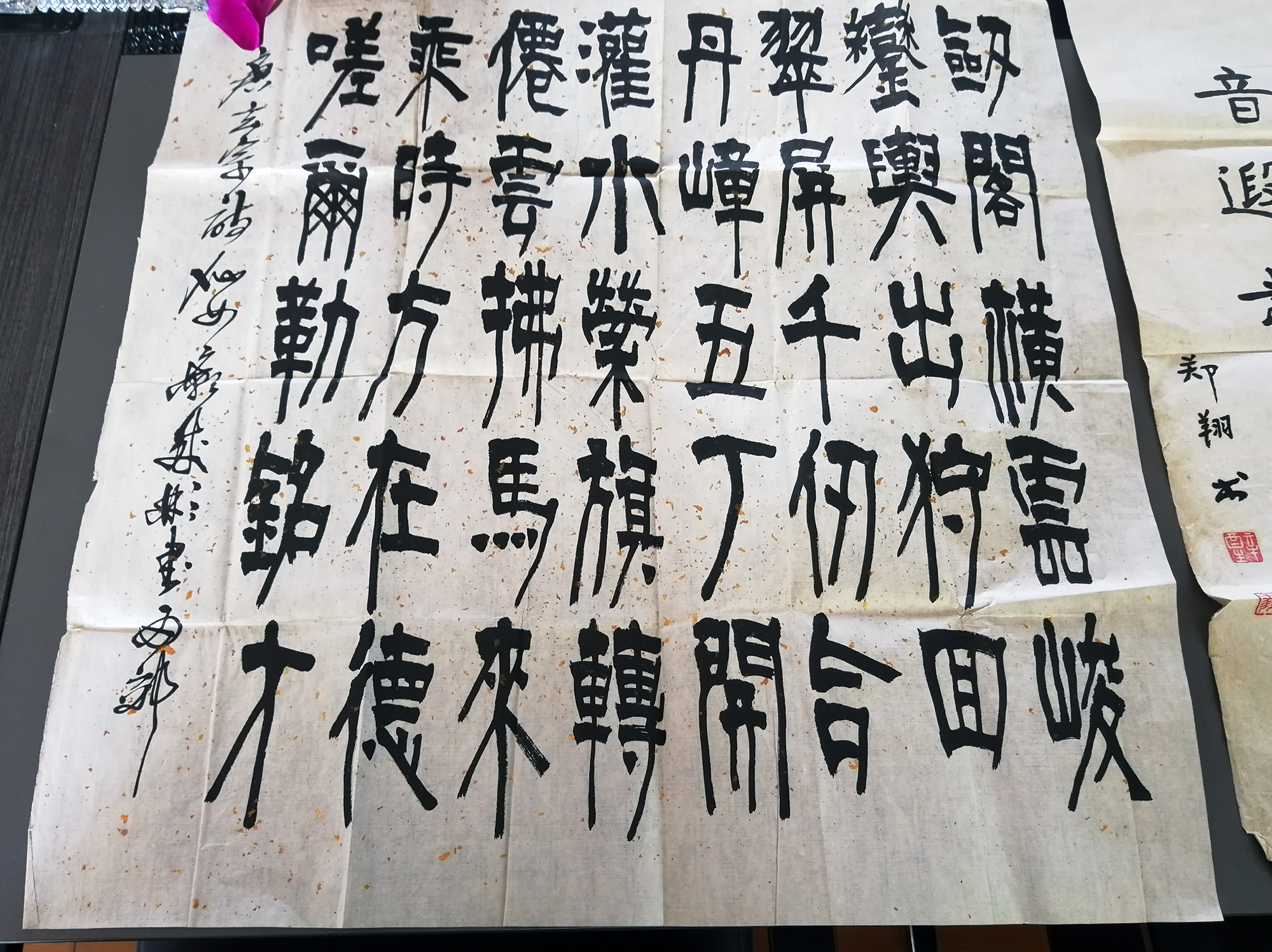 江成彬