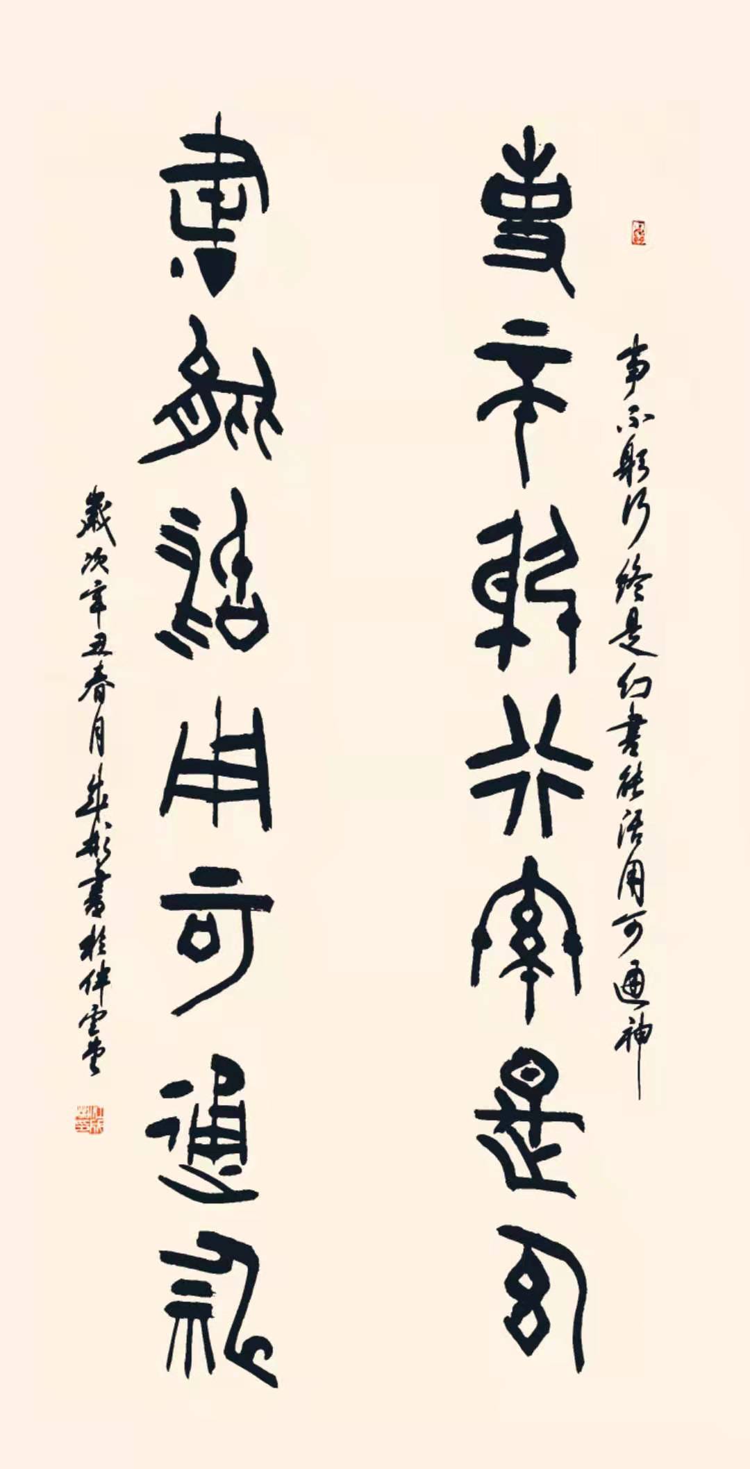 江成彬