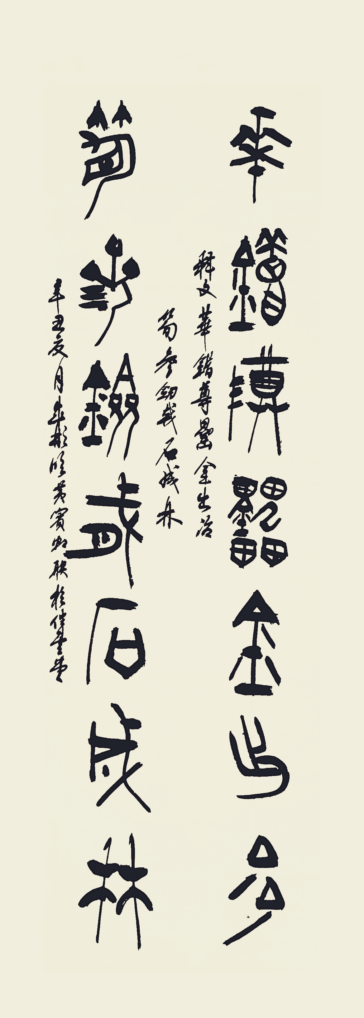 江成彬