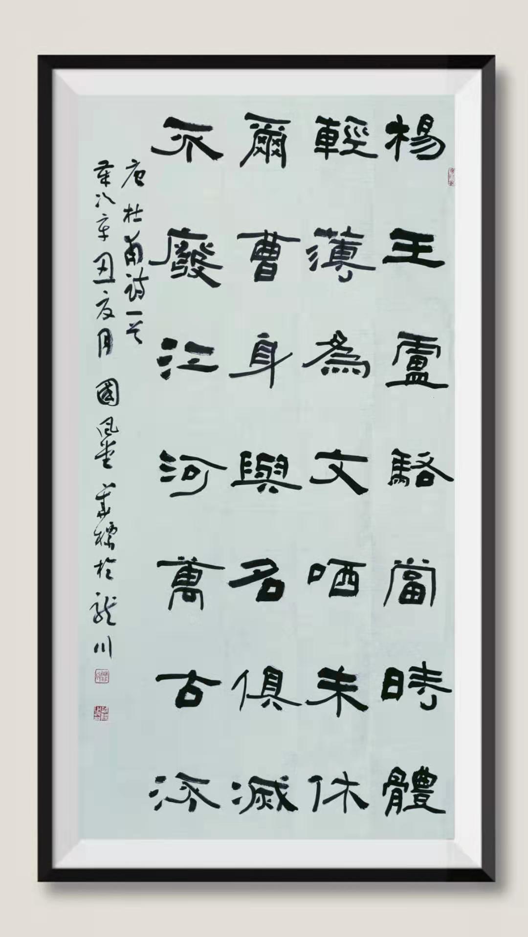樊华标