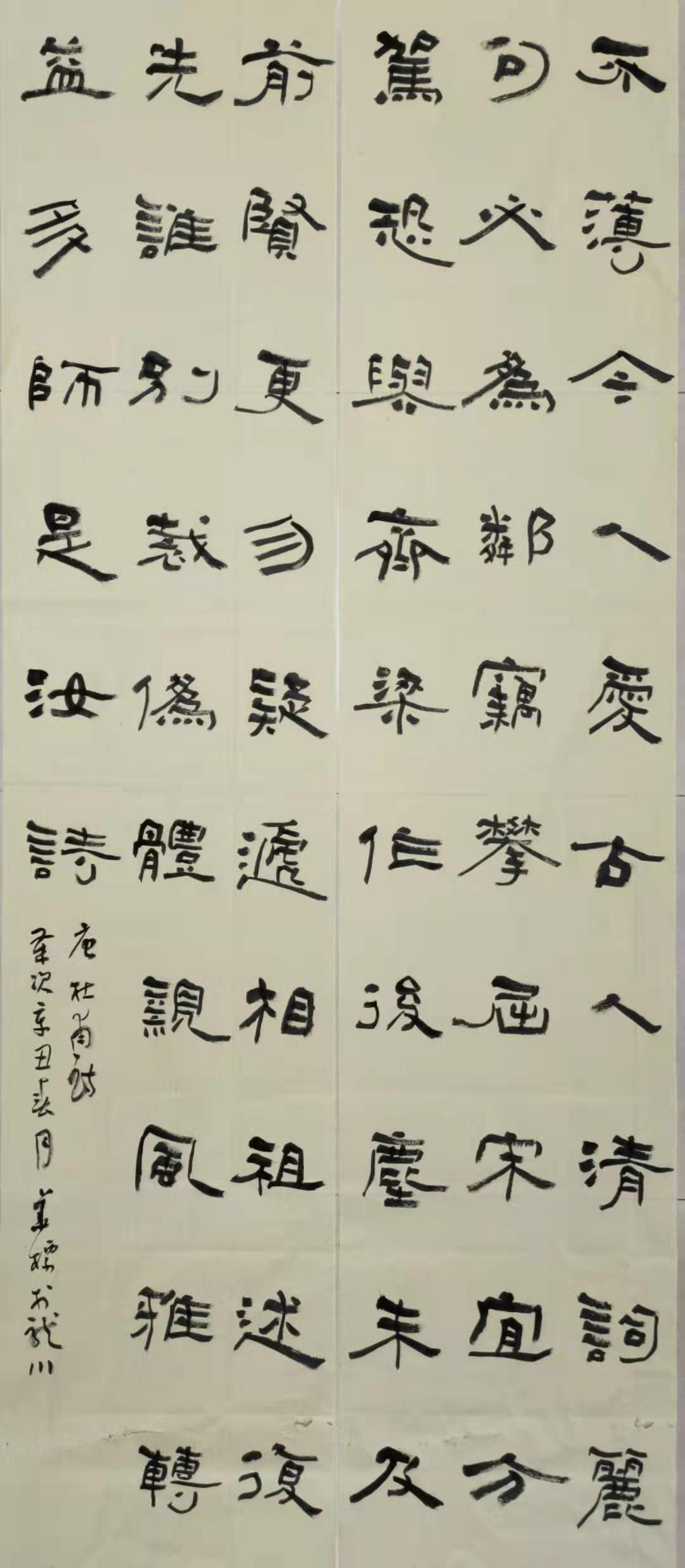 樊华标
