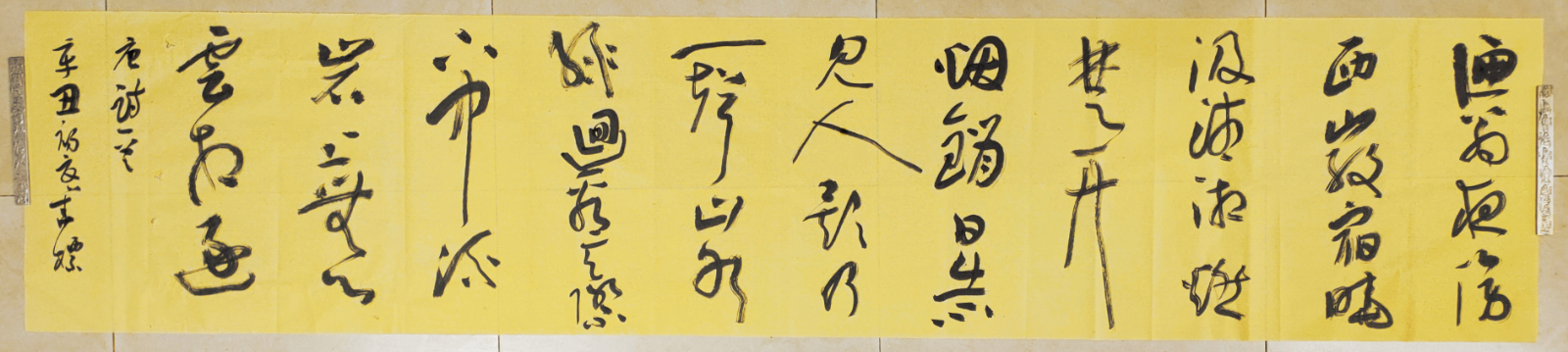 樊华标