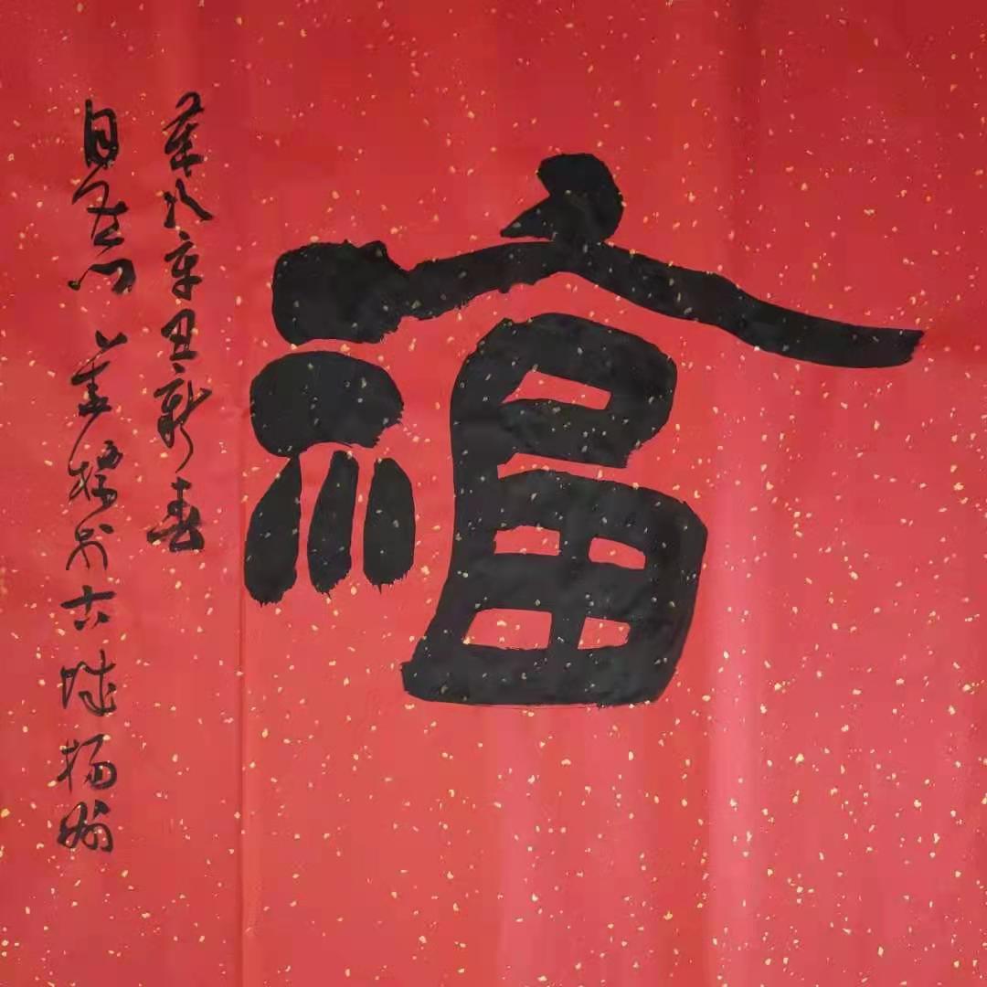 樊华标